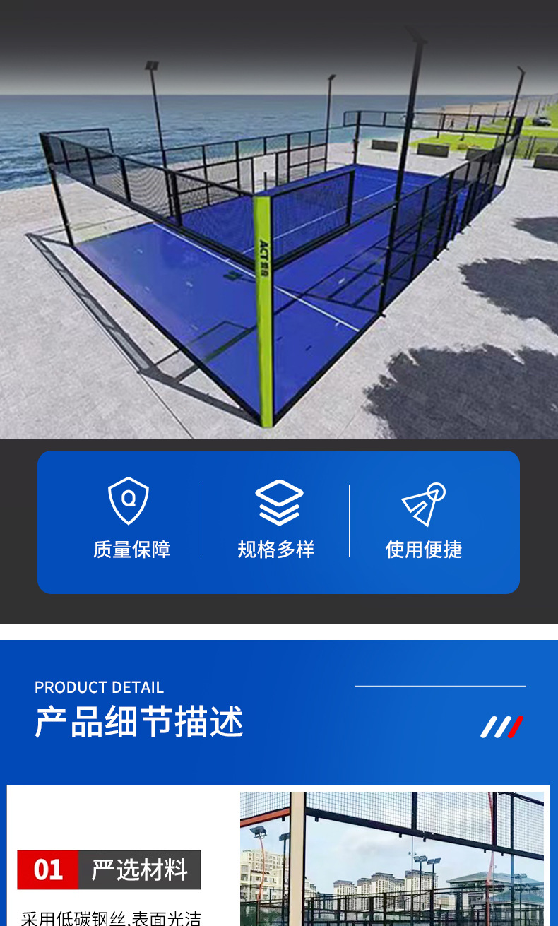 详情页_05