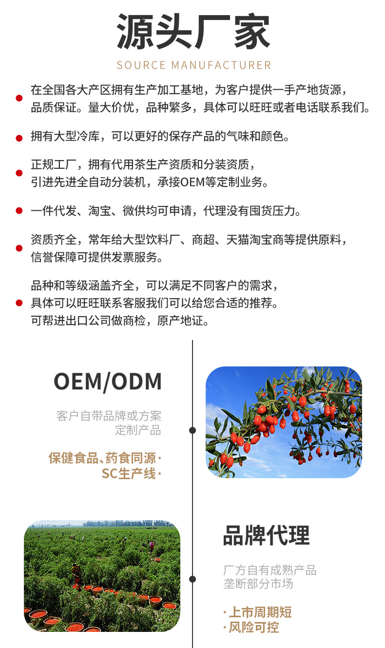 Dried Goji Berries Ningxia Red and Black Goji Gou Qi Zi 20kg Wholesale Case key features