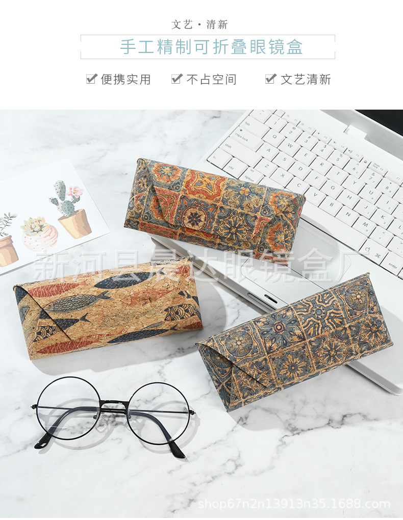 眼镜盒-6_02