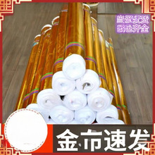 舞台金布金纸包树装饰布皱树干金色包柱布树木缠绕金箔纸酒混纺