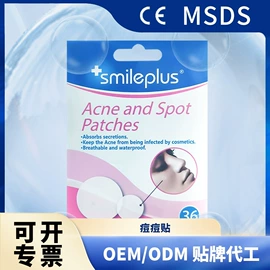 其他一次性;其他居家日用;防打鼾用品