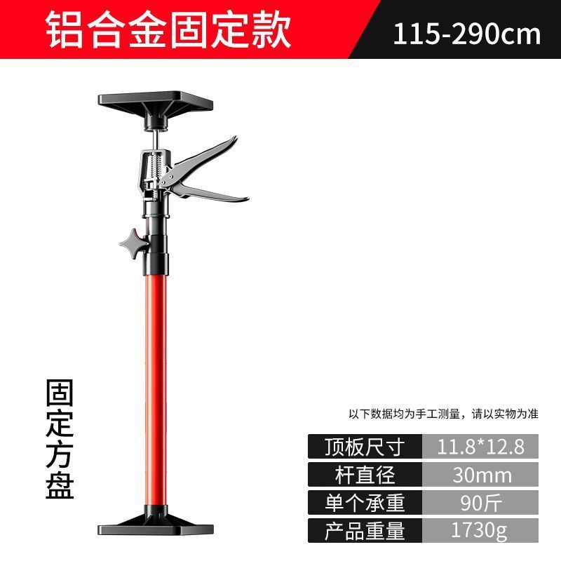 伸缩支撑杆吊柜门框抬高起重器家装装修安装工具吊顶木工升降支架|undefined