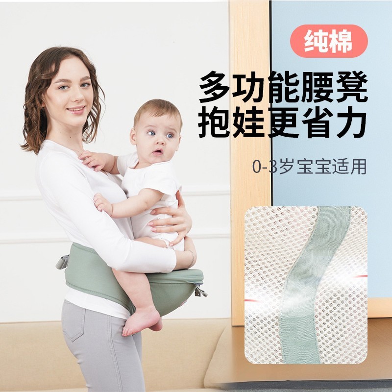厂家婴儿背带宝宝腰凳轻便纯棉前抱式两用坐凳外出轻松抱娃神器|undefined
