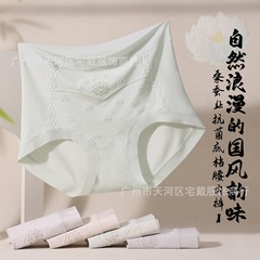 国风雪莲花莫代尔高腰女士内裤桑蚕丝底档三角裤衩直播供应#102