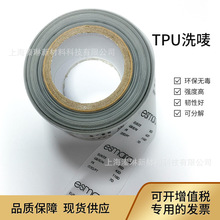 TPU20�z��͸��TPUϴˮ�ˇO�^�հ�TPU�̘ˎ�TPUϴˮ�O���ó���