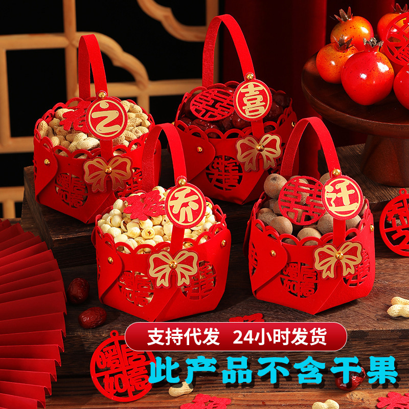 乔迁之喜手提篮新居布置装饰用品进宅大吉入伙搬新家入宅仪式摆件|undefined