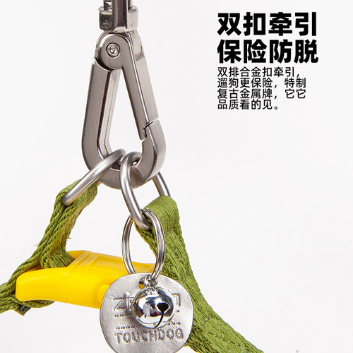 Touchdog it it rock climbing leash dog leash dog chest vest style small, medium and large dog walking leash