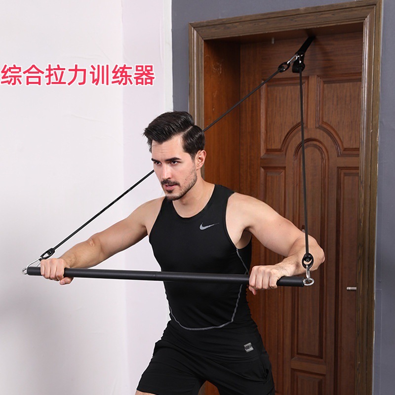 Adjustable Strength Fitness Pull Bar Latex Elastic Rope Pilates Bar Weightlifting Strength Training Home Fitness Equipment