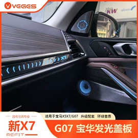 其他汽车内饰;车身及附件;车用水杯架