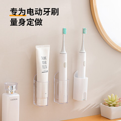 电动牙刷架卫生间牙刷置物架免打孔壁挂式成人儿童电动牙刷架子