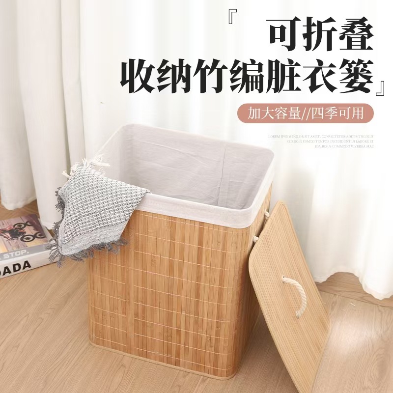Cesta de ropa sucia Cesta de ropa sucia grande de bambú Cesta de ropa Cesta de almacenamiento de juguetes Cubo de almacenamiento Tela Cesta de almacenamiento plegable