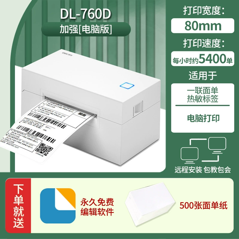 待翻译