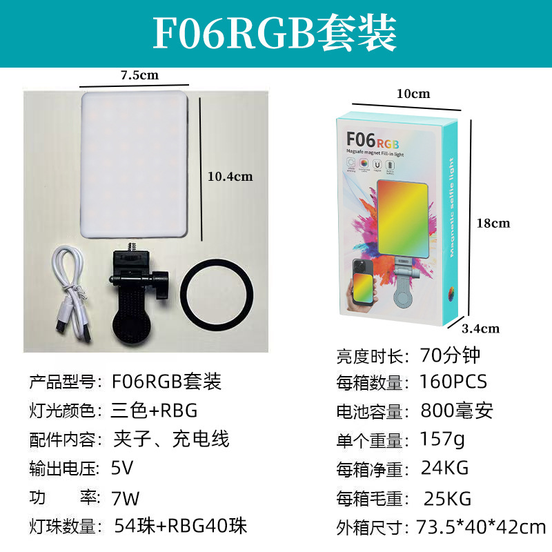 F01AY-83相机补光灯手机直播口袋灯美颜灯磁吸迷你ringlight摄影|undefined