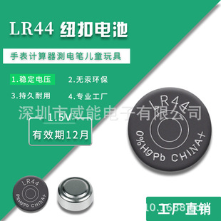 ����ֱ�NAG13�o���~��늳� ��߶YƷ����LR44�~�����