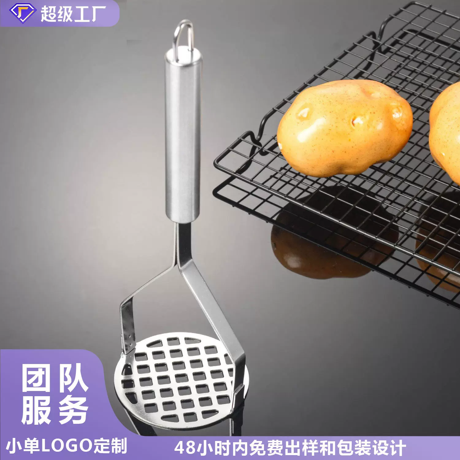 跨境新款不锈钢双边压薯器现货批发土豆压泥器辅食捣泥厨房小工具