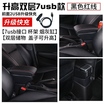 Suitable for 2011 OPEL Armrest box - fast-charge-raised-double-7usb-black-red-line