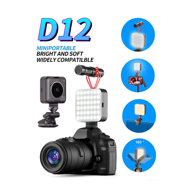 D12 LED 조명(표준 구성)