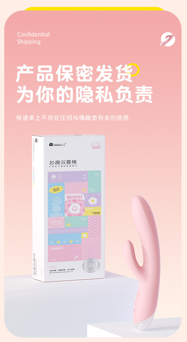 Heated Double Vibrator for Couples, Powerful One-Button Control, Pink TPE — detail image 20