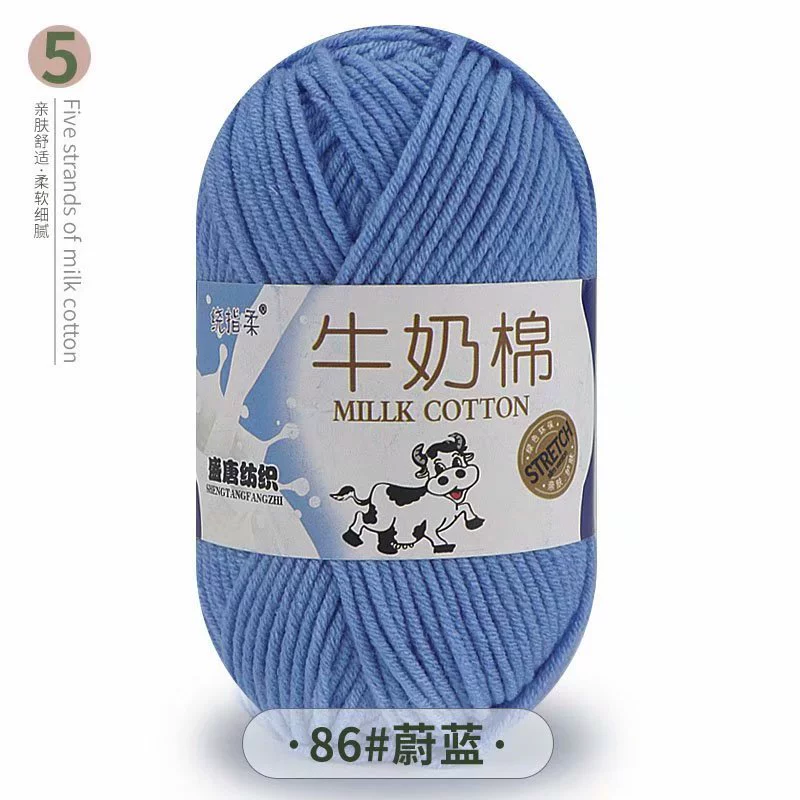Пряжа (Dahua Textile) молочный хлопок 50 г — пятимоточная пряжа крючком, цветовая палитра в большом объёме