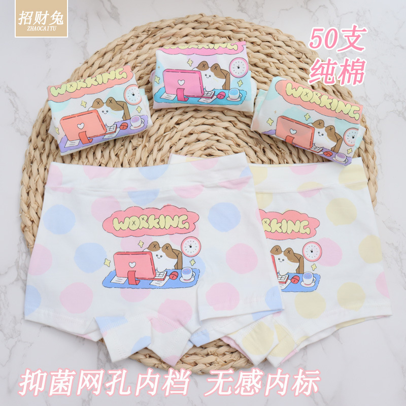 子供の下着の女性綿は50本の女の子の下着の平角の大きい子供の子供の赤ちゃんのRC綿の下着の女性です。|undefined