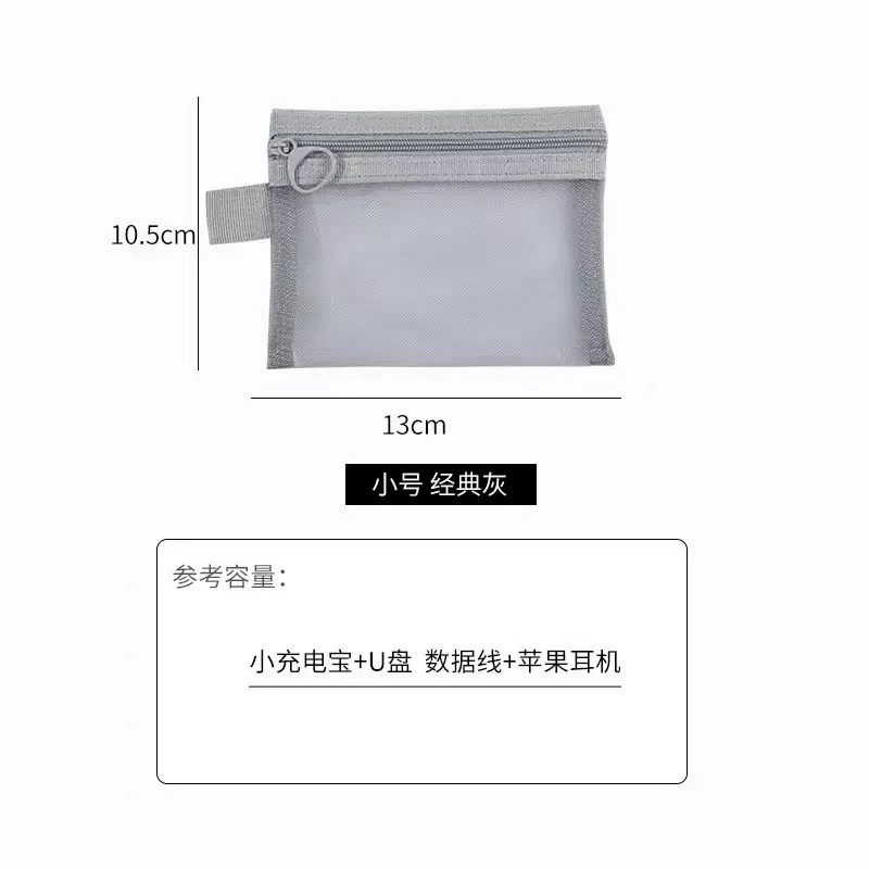 Handheld Cosmetic Bag, Transparent Mesh Travel Pouch, Multipurpose Makeup Storage