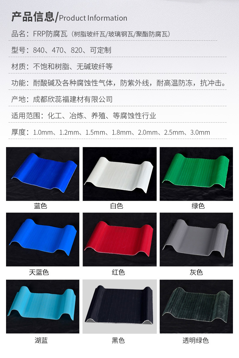 2防腐蓝色详情_05