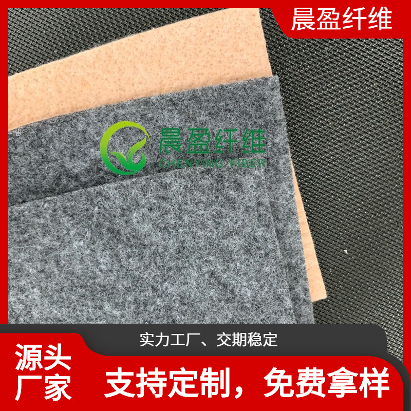 广东生产门板隔音毛毡 内室门板吸音隔音毛毡棉 聚酯纤维毛毡棉价