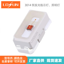 F؛ٰl 3014ȰlSɫ 0.1WNƬledSָʾ