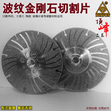 ����ʯ�и�Ƭ ����ʯĥƬ M14��ĥ�C��ʯ���и�Ƭ�Ƭ �S��ֱ�N