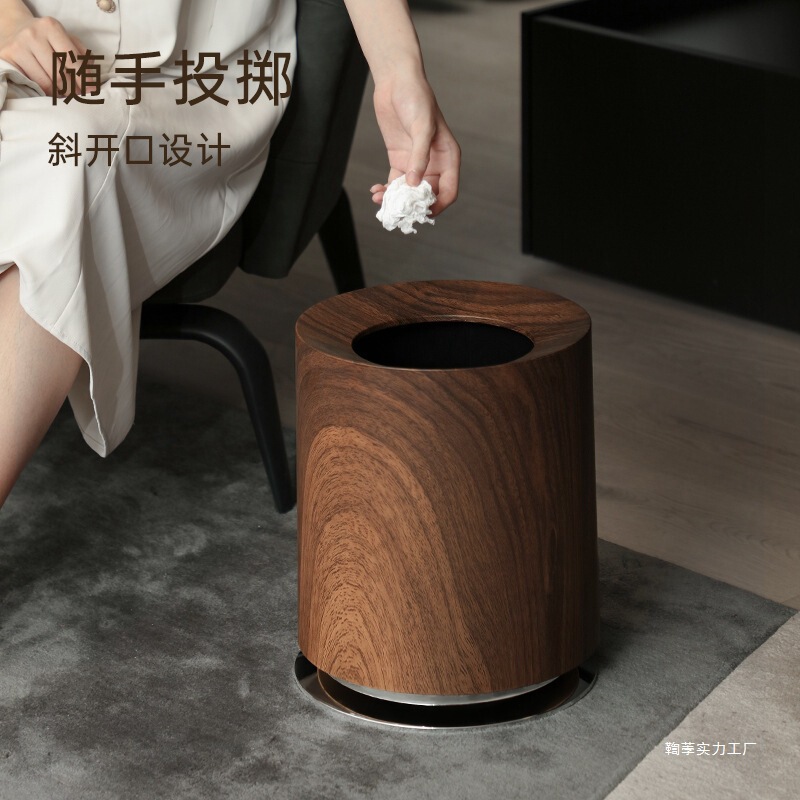 胡桃木纹垃圾桶家用客厅卧室大容量轻奢创意商用民宿中古风纸篓桶|undefined