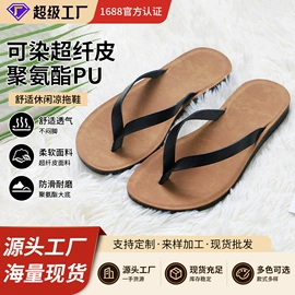 男式凉鞋;男式人字拖;平底拖鞋