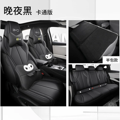 Full-Cover Car Seat Cushion, Modelə uyğun (Original) oturacaq örtükləri - late-night-black-cartoon-version-remarks-on-model-year-all-rear-seats-included