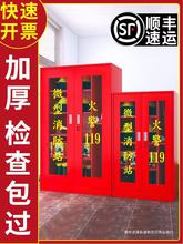 微型消防站消防柜灭火箱消防展示柜应急柜消防器材全套建筑工地柜