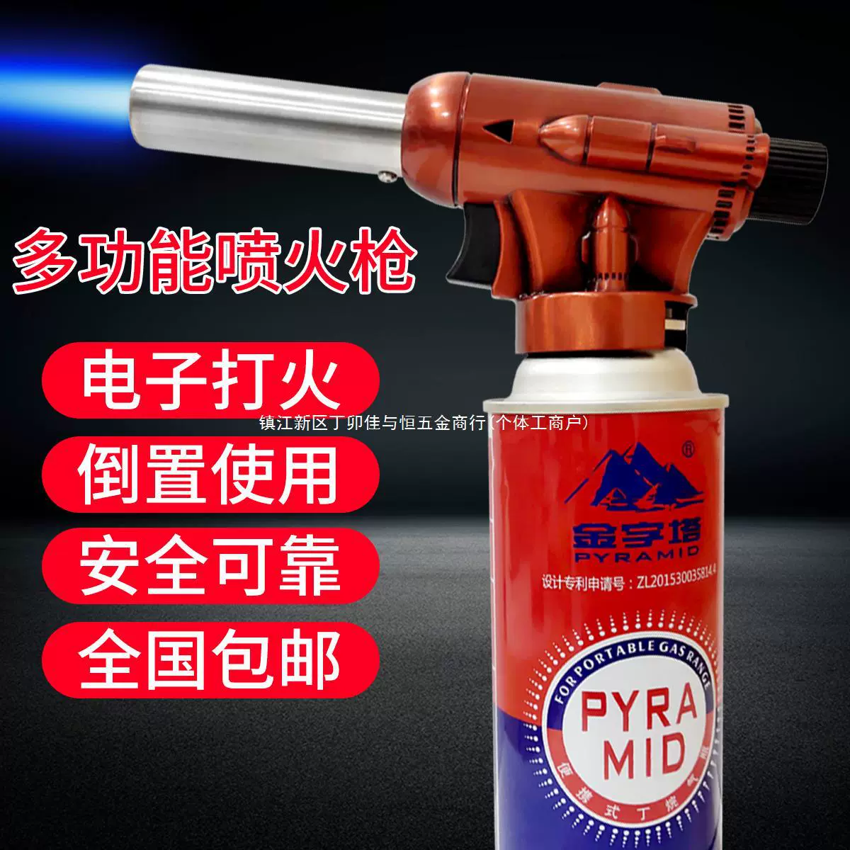 Новый металлический пистолет-распылитель для выпечки барбекю, газовая фара типа карты, газовый пистолет для сжигания свиных волос, небольшой сварочный пистолет, воспламенитель, головка пистолета