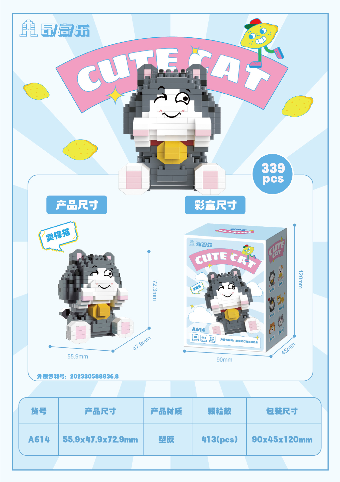 Compatible con Lego muñeca de dibujos animados micro partículas frambuesa oso montado bloques construcción juguetes educativos puesto ciego caja regalo al por mayor