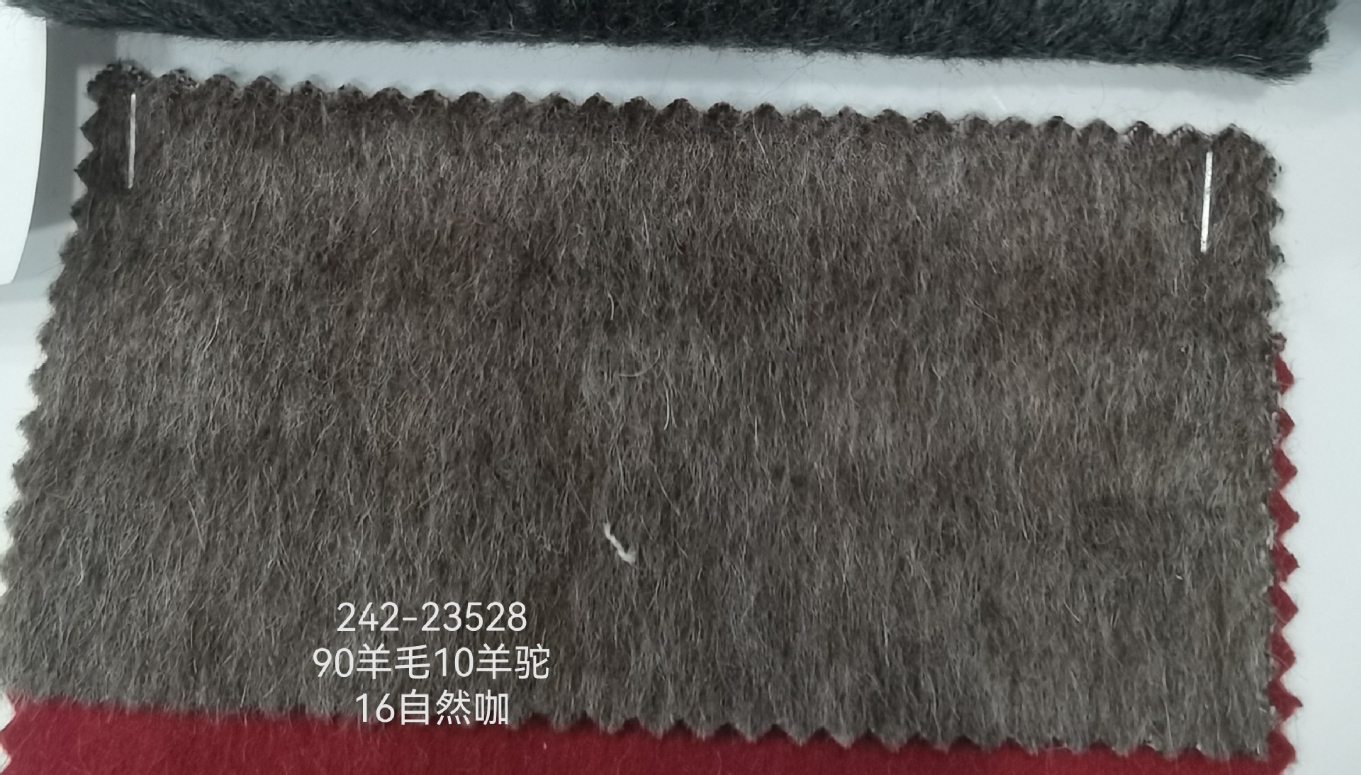 242-23528-16 내추럴 커피