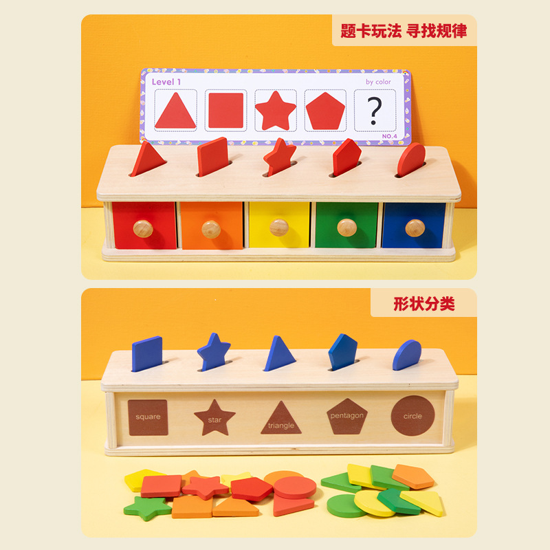Montessori educación temprana CPC forma de madera cognición color clasificación entrenamiento moneda a juego caja kindergarten juguetes educativos