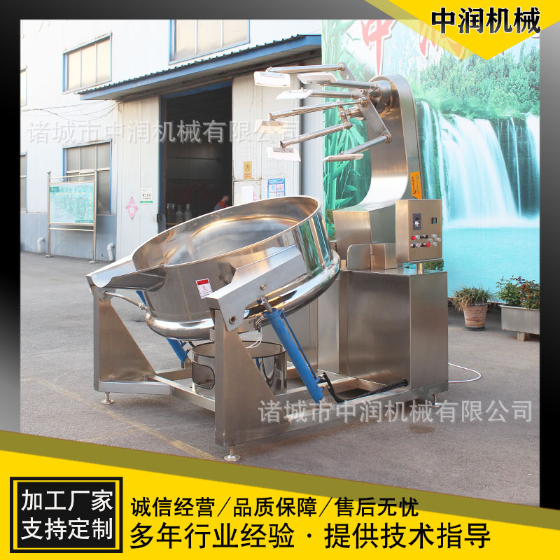 多爪辣椒酱搅拌炒锅 酱料搅拌炒制设备 多爪酱料炒锅