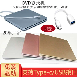 光驱、刻录机;路由器