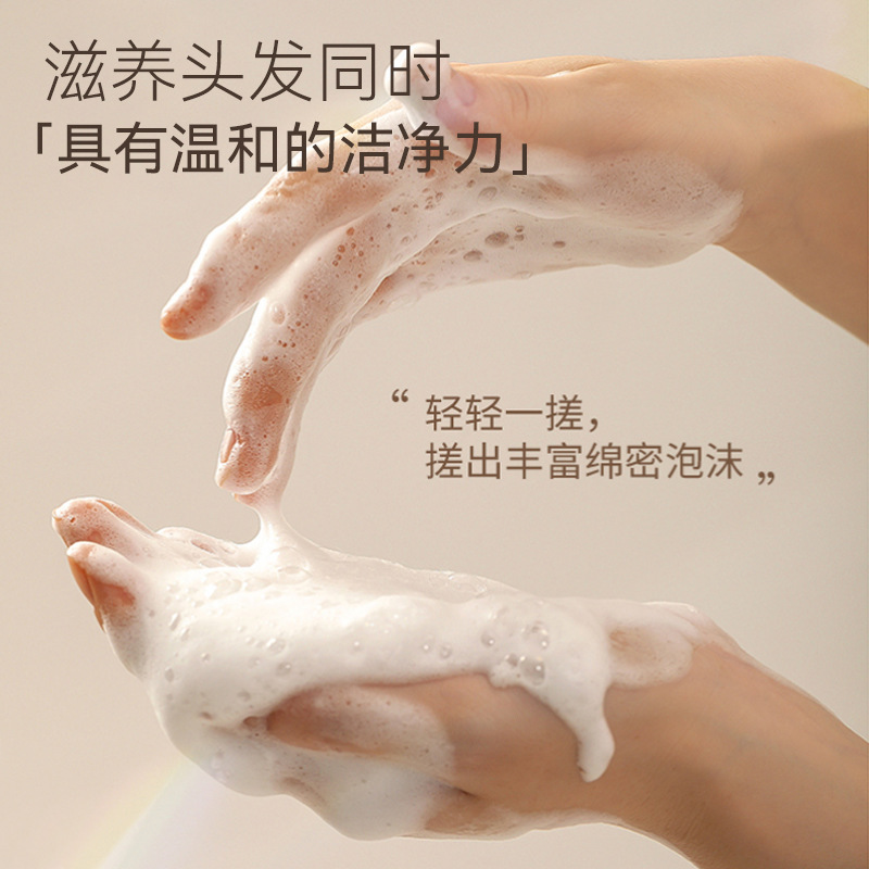 Soft shampoo