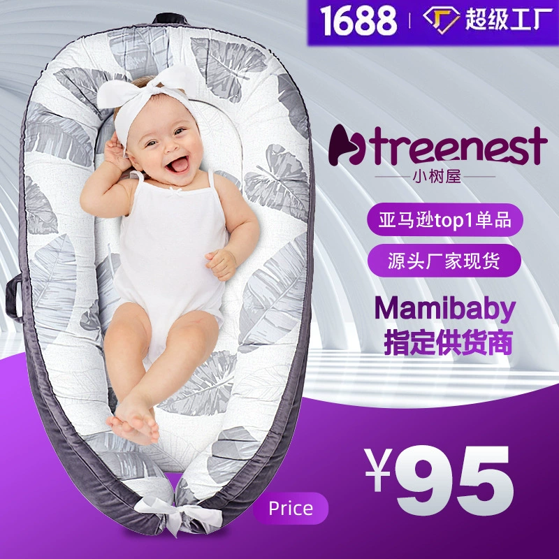 Маленький домик на дереве фланелевая кроватка в кроватку Classic 2023 Съемная Кнопка детского гнезда (вакуумная упаковка)