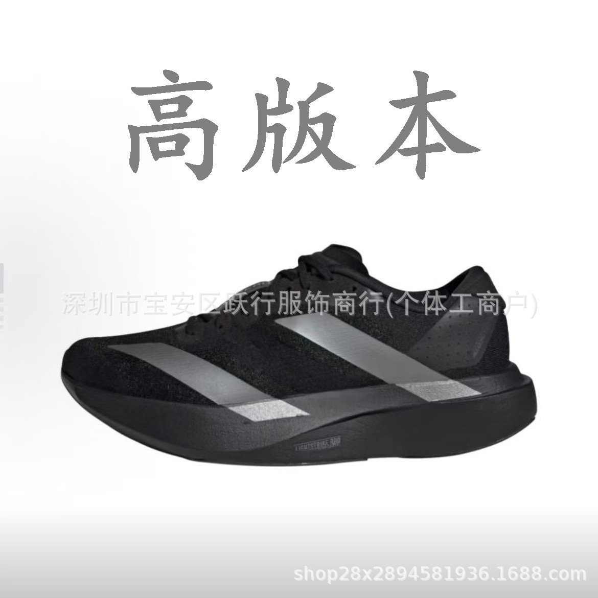 AD Evo SL Shock