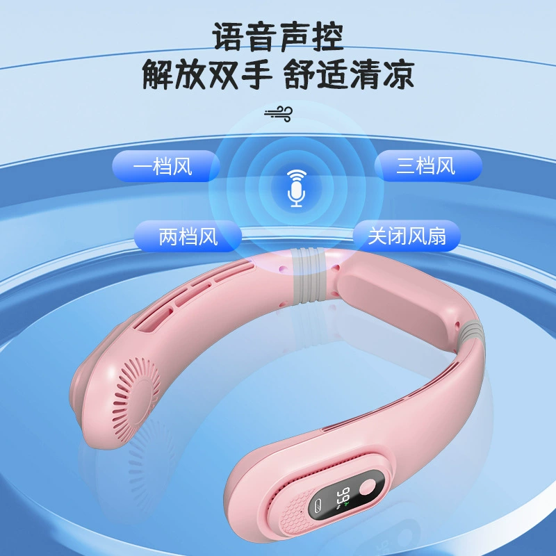 Smart cooling capacious air fan, travel handheld switch key