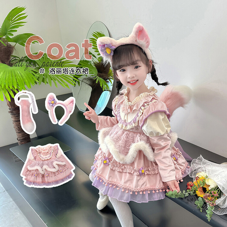 女童洛丽塔公主裙秋冬装新款儿童玲娜贝儿裙子高端生日礼服连衣裙