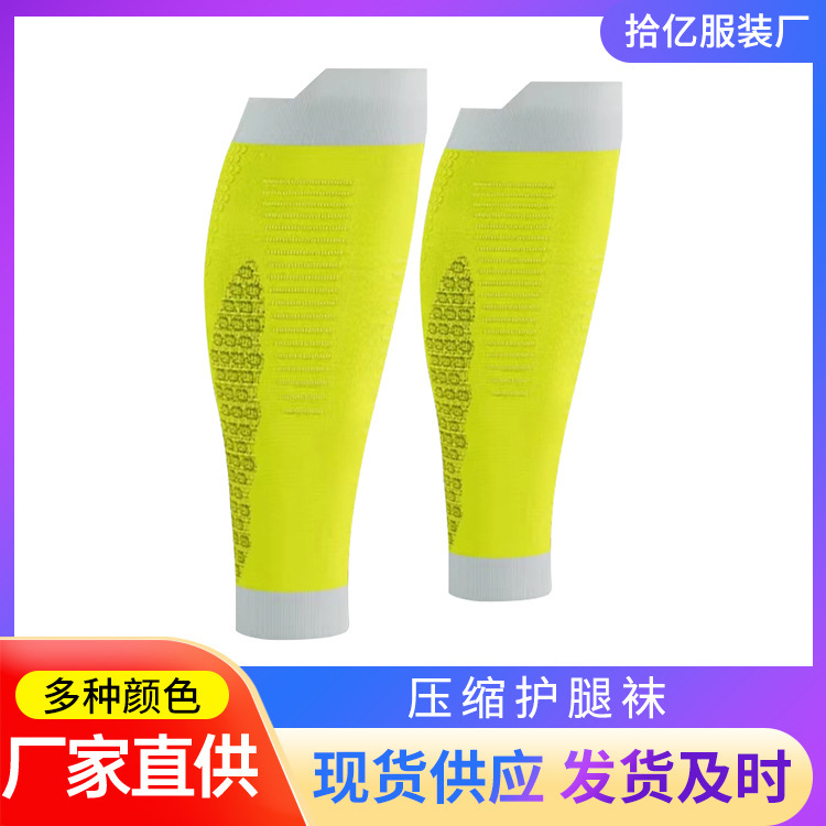 Cs Ultra-Thin Running Compression Calf Sleeves Fitness Cross-Country Marathon Leg Protection Training Sports Breathable Socks Sports Protection Cs Ultra-Thin Running Compression Calf Sleeves Fitness Cross-Country Marathon Leg Protection Training Sports Breathable Socks Sports Protection