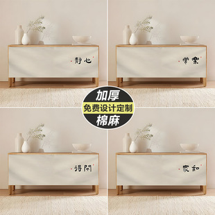 Cabinet Cover Curtain with Magic Tape, Dustproof Cloth Curtain, Wardrobe Miscellaneous Shoe Rack Cover-Up Curtain, No-Drill Simple Text Door Curtain