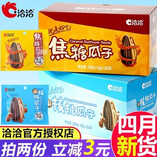 ǢǢɽ���ҽ���ζ����18g*20�����b ǡǡ�ٽ�12g��؛���������ʳ