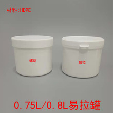 0.75LͰ0.8L��750ML����800ML������Ͱ�V��HDPE�������Ӻ�����