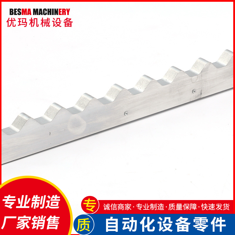 自动化设备零件 精密6061铝合金配件加工 机械设备零配件制作