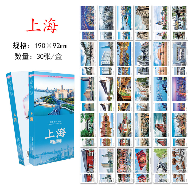 详情图